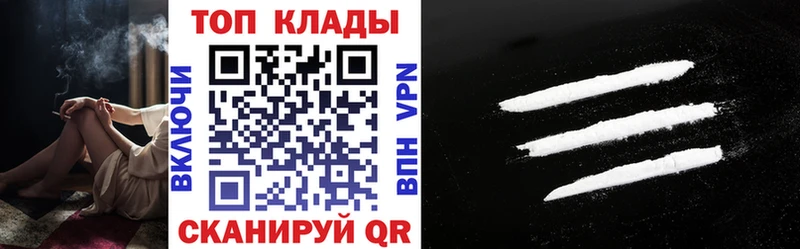 Где купить Малгобек Cocaine Амфетамин Alpha PVP МАРИХУАНА Меф мяу мяу