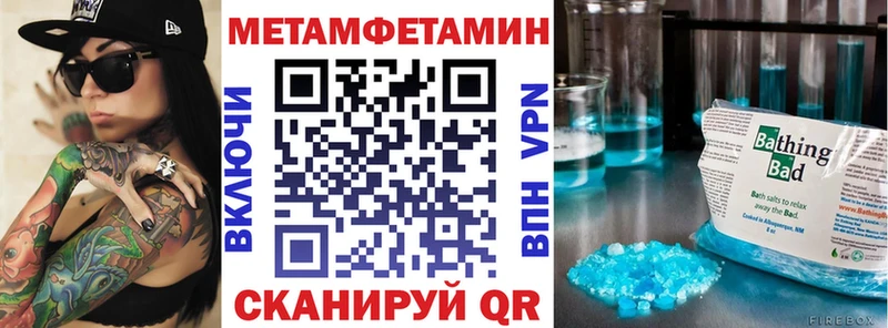 АМФ Розовый  Малгобек 