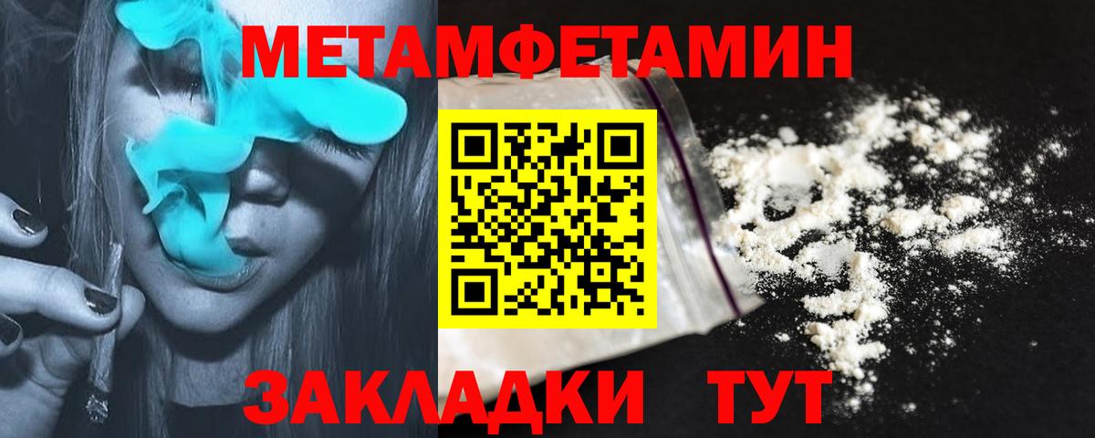 Малгобек  Амфетамин Розовый  АМФ  Вход с VPN 