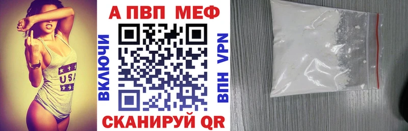 Alpha-PVP кристаллы  Малгобек 