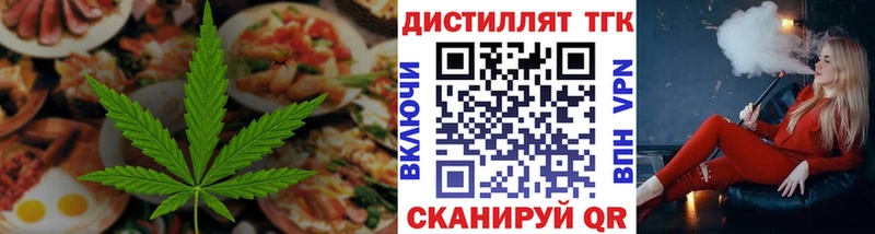 KRAKEN как зайти  Малгобек  Печенье с ТГК конопля  продажа наркотиков 