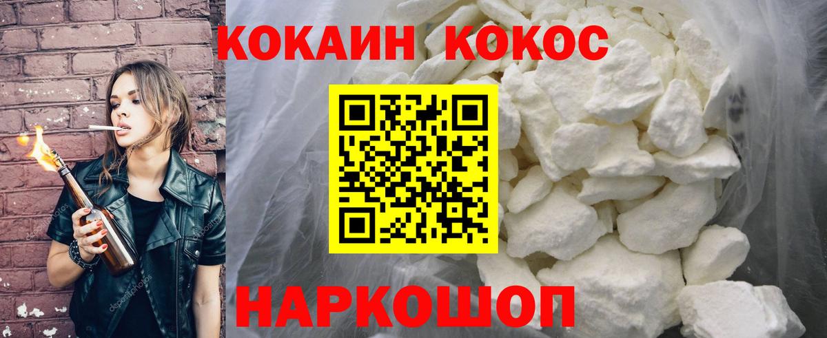 Галлюциногенные грибы Малгобек