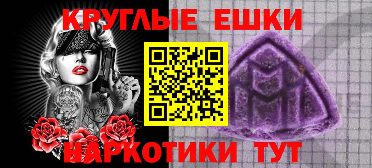 Ecstasy диски Малгобек