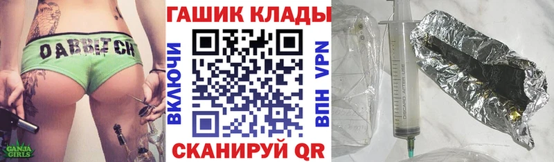 ГАШ Premium  Малгобек 