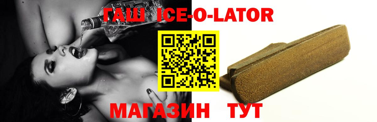 ГАШ Cannabis Малгобек