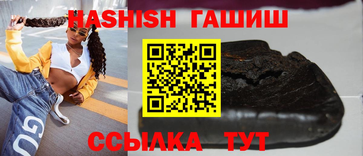 A-PVP СК кристаллы  Вход с VPN  Малгобек  ГАШИШ  Каннабис  МЕФ  