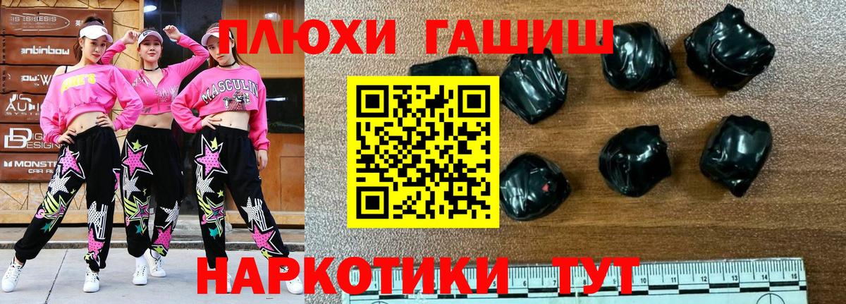 Амфетамин Малгобек