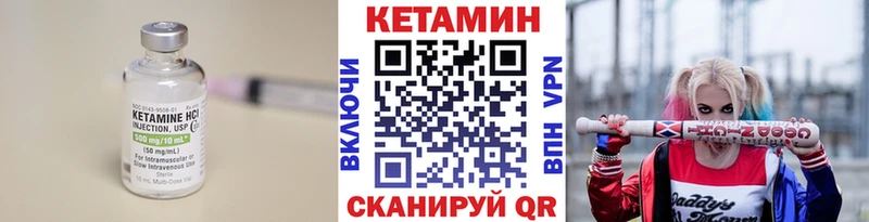 OMG ссылки  Малгобек  КЕТАМИН ketamine  хочу  