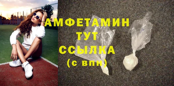 метамфетамин Кинешма