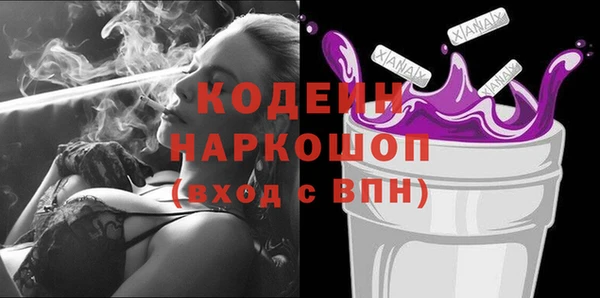 кокаин перу Конаково