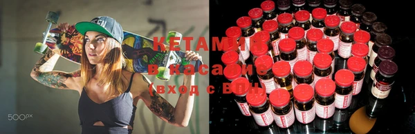 метамфетамин Кинешма