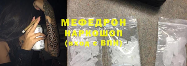 метамфетамин Кинешма
