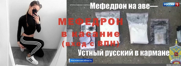 гидра Киреевск