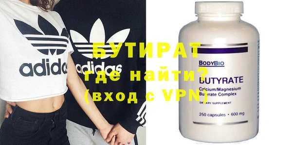гидра Киреевск