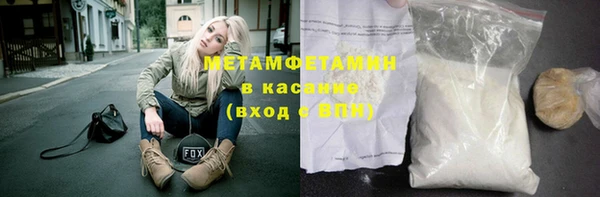 метамфетамин Кинешма