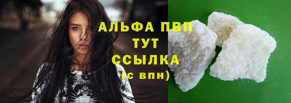 мяу мяу кристалл Кондопога