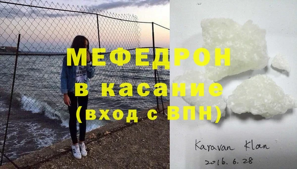трава Комсомольск