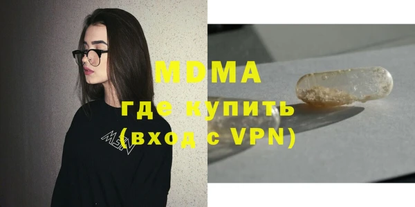 метамфетамин Кинешма