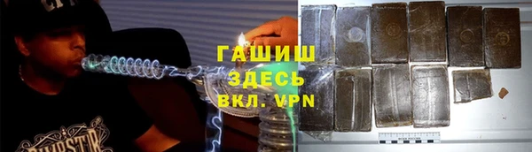 трава Комсомольск