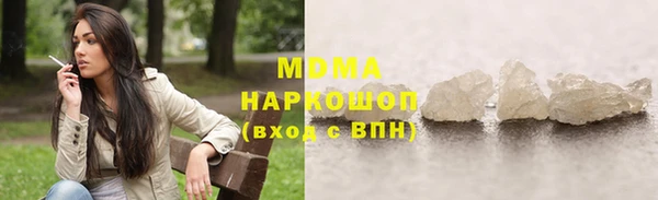 метамфетамин Кинешма