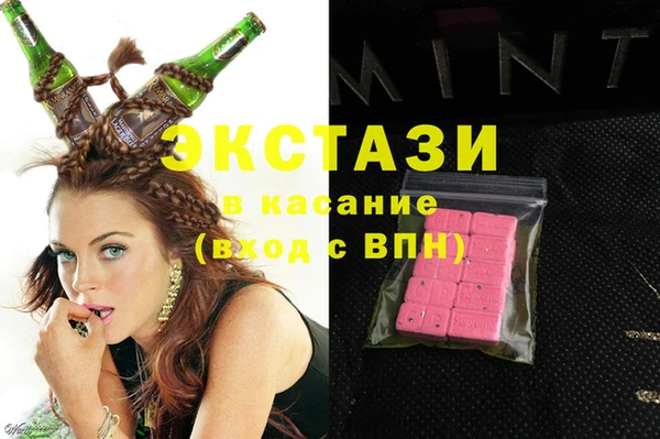 дживик Каменногорск