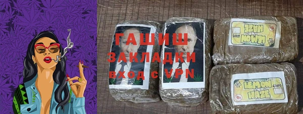 мяу мяу кристалл Кондопога