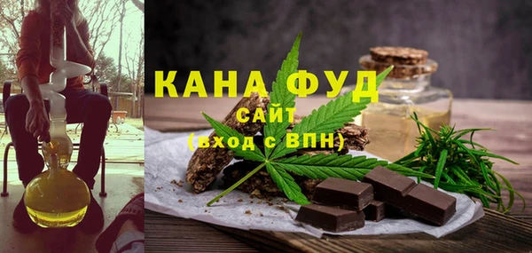 метамфетамин Кинешма