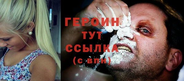 марихуана Кодинск