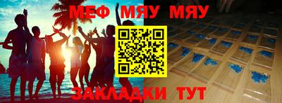 гидра Апшеронск