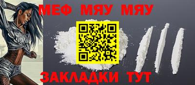 МДМА Кингисепп