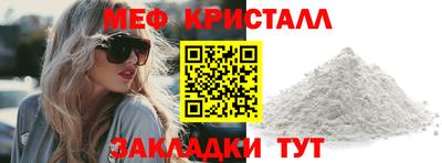МДМА Кингисепп