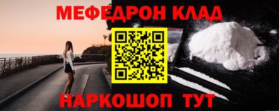 МДМА Кингисепп
