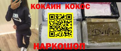 МДМА Кингисепп