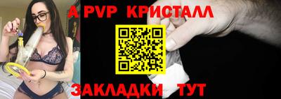 Альфа ПВП Кинель
