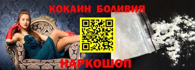 гидра Апшеронск