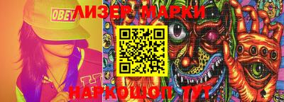 ешки Апрелевка