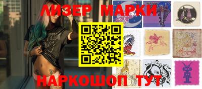 марки lsd Кимры