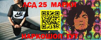 гидра Апшеронск