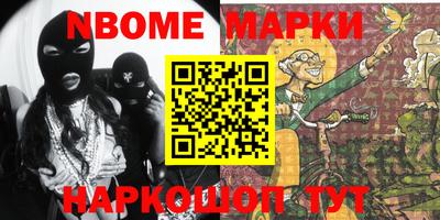 ешки Апрелевка