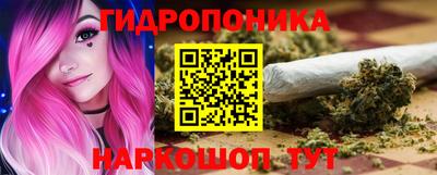 гидра Апшеронск