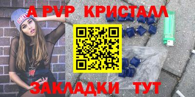 Альфа ПВП Кинель