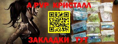 Альфа ПВП Кинель