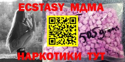 МДМА Кингисепп