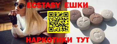 МДМА Кингисепп