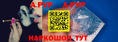 Альфа ПВП Кинель