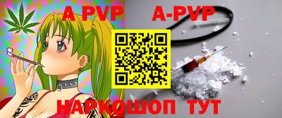 ешки Апрелевка