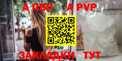 ешки Апрелевка