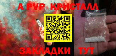 МДМА Кингисепп