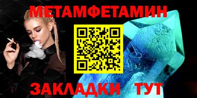 МДМА Кингисепп