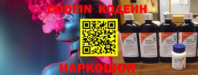 МДМА Кингисепп
